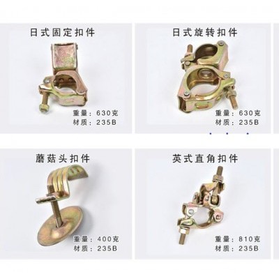 河北任丘英標(biāo)鍛造扣件生產(chǎn)廠家，英標(biāo)懸梁扣件生產(chǎn)廠家